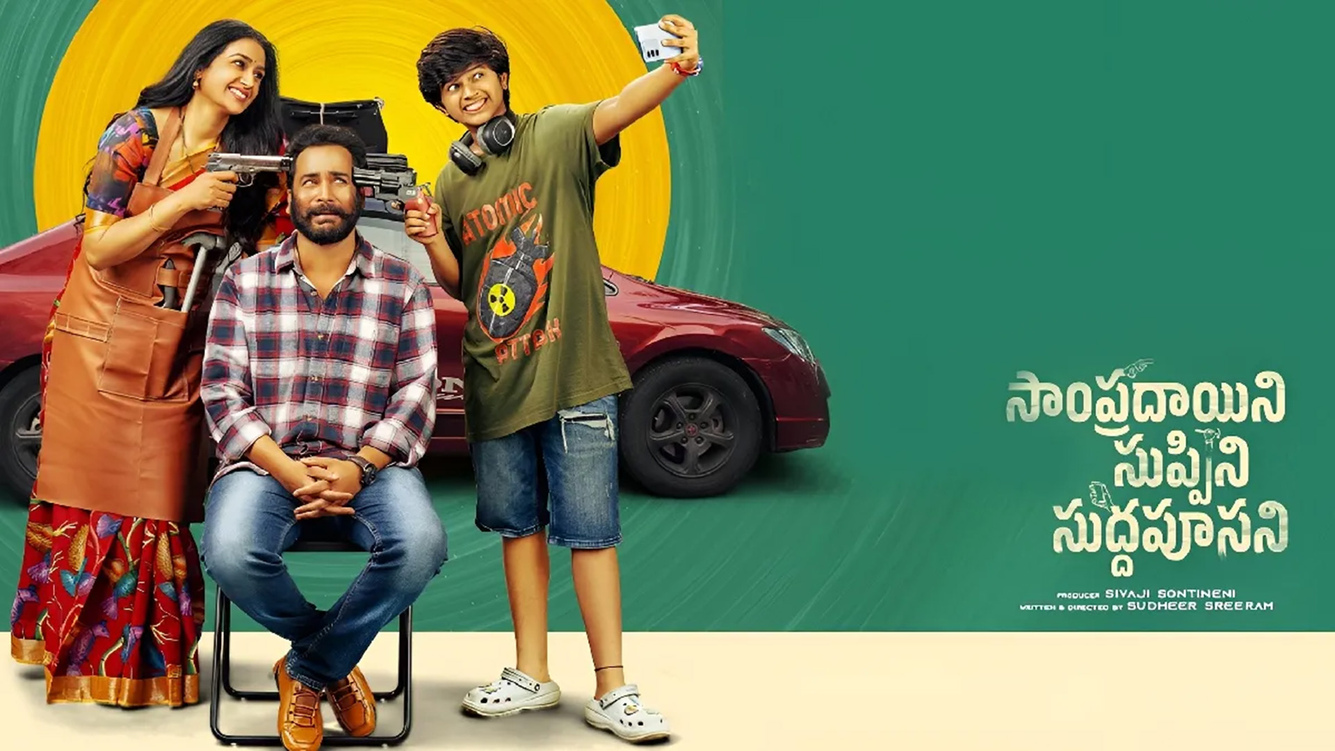 Sampradayaini Suppini Suddapusaani (2026) Review & Analysis